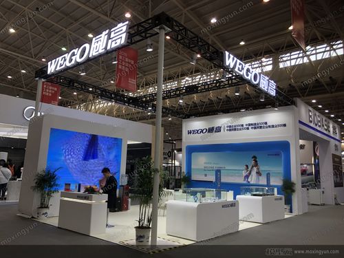 第三届中国工业设计展览会